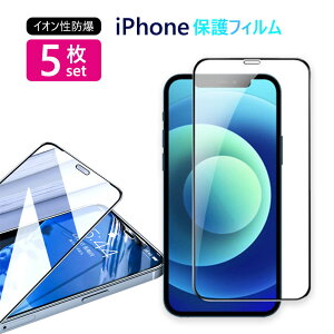 }\yP5{z5 SʕیtB iPhone 12 KXtB 2020 u[CgJbg یtB iPhoneSE 11 Pro max iPhone8 iPhone7 SE KXtB iPhone12 tB ACtH