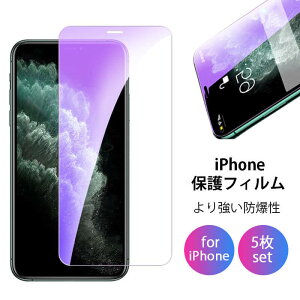 yP5{z5 iPhone12 tB mini KXtB iPhone11 pro max iphone 12 iPhone 2020 2 iphone12pro iphone8 iphone7 iphone6 iphone6s plus iphone5 iphone5s ʃV[ یV[g tیKX KX t