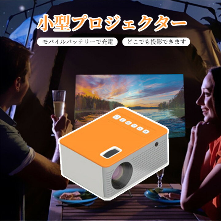 計算可能 公爵 歪める スマホ 画面 プロジェクター 投影 Kennei Jp
