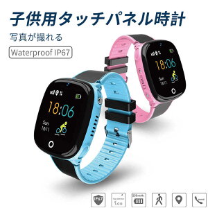 小学生 男の子 おもちゃ キッズ用品の人気商品 通販 価格比較 価格 Com