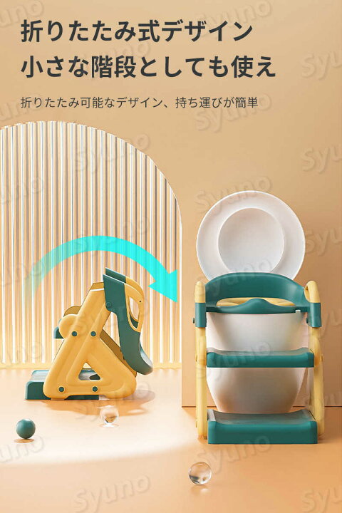 楽天市場】お買い物マラソン【P5倍】トイレ 踏み台 トイレトレーニング 