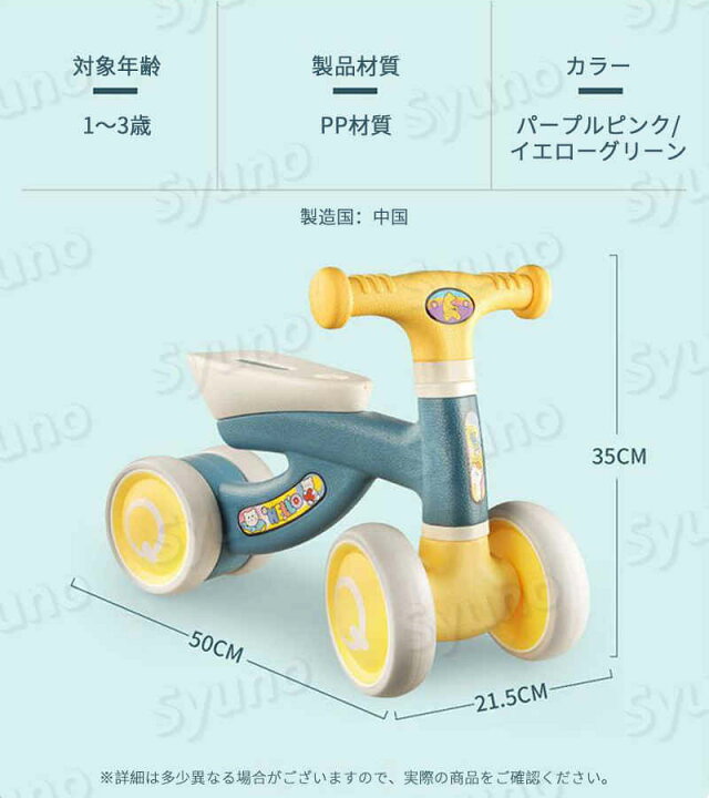 楽天市場】三輪車 乗用玩具 おしゃれ 3輪車 足こぎ バイク ペダル無し ペダルなし自転車 トレーニングバイク 車 乗り物 外遊び 屋内 室内 足腰 筋力 バランス感覚 トレーニング 1歳 2歳 3歳 4歳 5歳 男の子 女の子 おもちゃ リズキズ : Syuno 楽天市場】三輪車 乗用玩具 おしゃれ 3輪車 足こぎ バイク ペダル無し ペダルなし自転車 トレーニングバイク 車 乗り物 外遊び 屋内 室内 足腰 筋力 バランス感覚 トレーニング 1歳 2歳 3歳 4歳 5歳 男の子 女の子 おもちゃ リズキズ : Syuno
