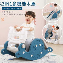 楽天市場】馬（大型遊具｜スポーツトイ・アクショントイ）：おもちゃの通販