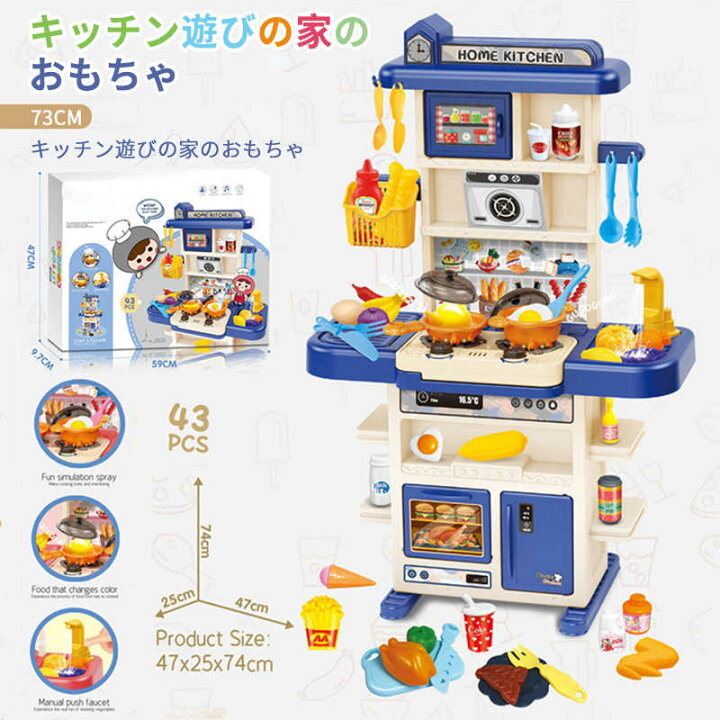楽天市場】お買い物マラソン【P5倍】おままごと 玩具 料理道具 べん 