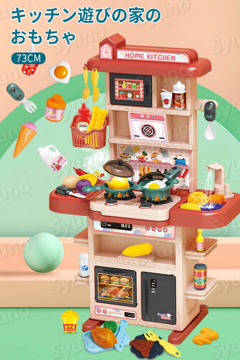 楽天市場】お買い物マラソン【P5倍】おままごと 玩具 料理道具 べん 