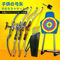 楽天市場】アーチェリー 弓の通販