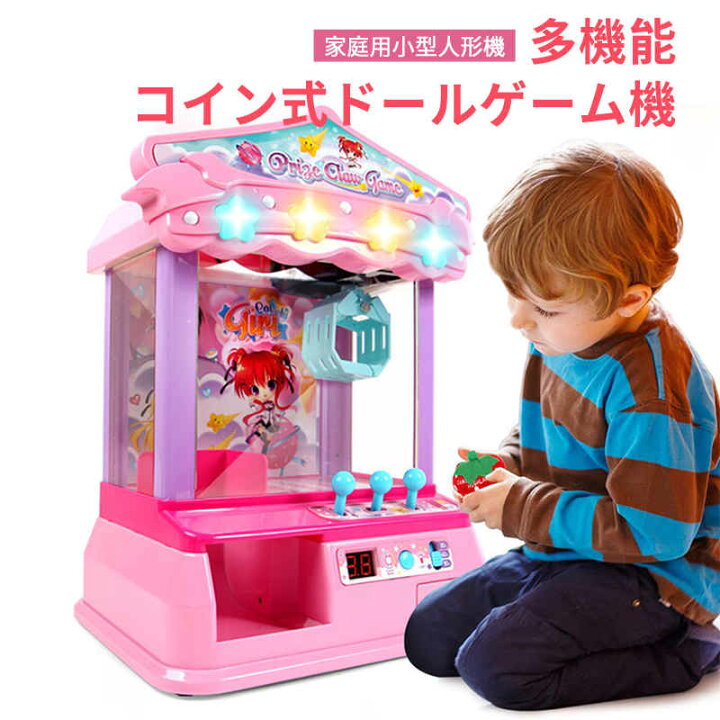 楽天市場 音楽ミニクレーンゲーム 電子アーケードクローマシン 子供用 おもちゃ 電動 ミニクレーン機 知育玩具 クレーンゲーム 家庭用 電子玩具 光と音楽付き Diy おもちゃ人形アーケードゲーム 子供 誕生日 プレゼント お祝い Syuno