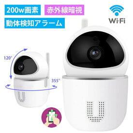 楽天市場 ペット カメラ 留守 Iphoneの通販 楽天市場 ペット カメラ 留守 Iphoneの通販