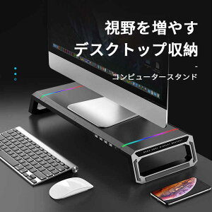 ノート パソコンスタンド キーボードの人気商品 通販 価格比較 価格 Com