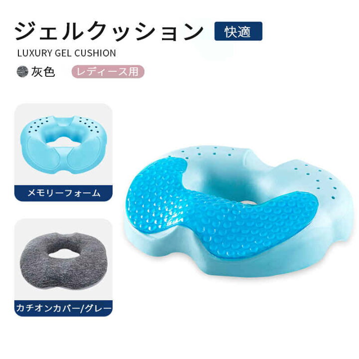 円座クッション もっちり 低反発 妊婦 産後 プレゼント ドーナツ形 クッション ドーナツクッション 円座 丸型 姿勢矯正 骨盤矯正 産後対策 痔 マタニティ 背当て : Syuno 円座クッション もっちり 低反発 妊婦 産後 プレゼント ドーナツ形 クッション ドーナツクッション 円座 丸型 姿勢矯正 骨盤矯正 産後対策 痔 マタニティ 背当て : Syuno