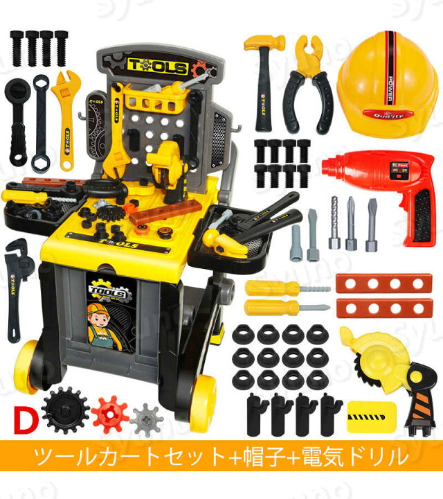 木製の道具箱のおもちゃ 大工さん ごっこ遊び 修理玩具 作業道具 工具セット おままごと 工具箱 ツールセット キッズツールセット 多機能 積み木 組み立て Diy 木製 子供向け おもちゃ 女の子 男の子 子供の日 誕生日 入園 プレゼント 以上節約