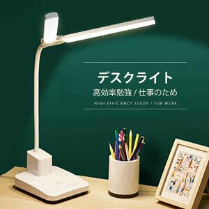 }\yP5{zfXNCg ׋/d̂ LED`E ڂɗDfXNCg Q e[uv 52CM̏Ɩ͈ X^hCg X^h qfXNX^h 