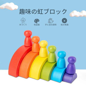 木製 ブロック おもちゃ 知育玩具の人気商品 通販 価格比較 価格 Com