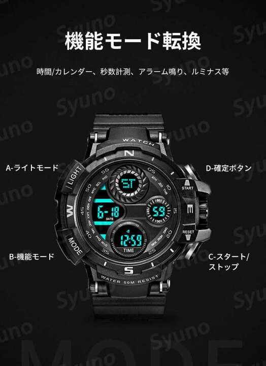 楽天市場】お買い物マラソン【P5倍】4つディスプレイ表示 電子時計 