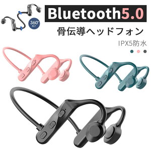 }\yP5{z`Cz ` wbhz CXCz | Bluetooth Cz Bluetooth5.0 u[gD[XCz   | y IPX5h h }