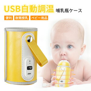 }\yP5{zUSB MrP[X |[` ۊǃP[X Mr ۉ P[X Jo[ {g EH[}[ usb xr[pi Ԃpi xr[ObY  oObY 