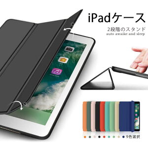 }\yP5{zV^ iPad P[X iPad 10.2 ACpbh 8 7 6P[X 2020 2019 ipad 2018 2017 9.7P[X air10.5 air3 Air2 GA[ iPad Pro 10.5 9.7 mini 5 2019 5 mini4 mini3 X}[gJo[ 