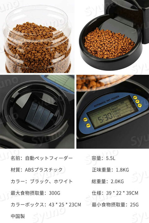 ソーラーパワー自動フィーダー 魚 自動 餌やり機 エサやり 自動餌やり 6l大容量 熱帯魚 魚用 餌やり 給餌器 自動えさやり 餌 旅行 給餌 留守 金魚 魚自動給餌器 エサ ソーラーパワー自動フィーダー 魚 自動 餌やり機 エサやり 自動餌やり 6l大容量 熱帯魚 魚用 餌やり 給餌器 自動えさやり 餌 旅行 給餌 留守 金魚 魚自動給餌器 エサ