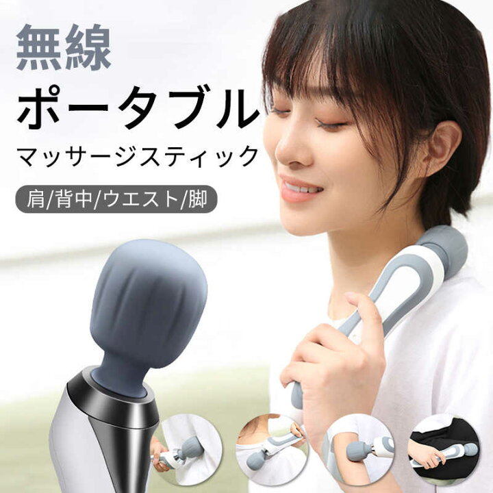楽天市場】【P5倍】Miniマッサージガン 電動マッサージ器 ハンド  