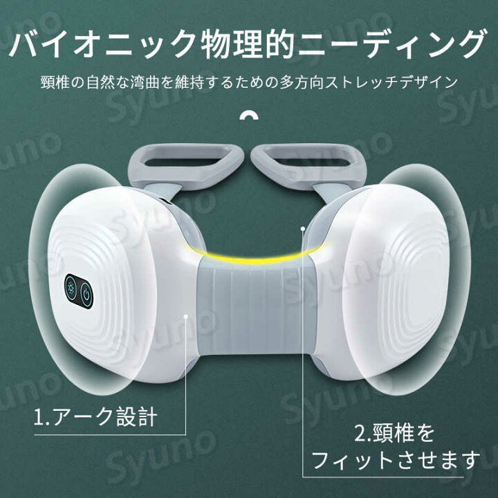 楽天市場】マッサージ器 首 振動 肩 腰マッサージ もみ玉4個玉 ネックマッサージ機 首こり 肩こり 疲労回復 バイブレーション 父の日 ギフト 健康 誕生日 頚椎 肩もみ 首もみ 解消グッズ 背中 太もも 自宅 ホーム 母の日 父の日 プレゼント 実用的 ギフト : Syuno 楽天市場】マッサージ器 首 振動 肩 腰マッサージ もみ玉4個玉 ネックマッサージ機 首こり 肩こり 疲労回復 バイブレーション 父の日 ギフト 健康 誕生日 頚椎 肩もみ 首もみ 解消グッズ 背中 太もも 自宅 ホーム 母の日 父の日 プレゼント 実用的 ギフト : Syuno