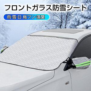 TVF[h tg KX J[tgJo[ ԗp tgVF[h  Ռ ՔM 悯 t h~Jo[ ΍  X 悯 uv OJbg Ԓ  vCoV[ی