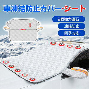 TVF[h tg KX J[tgJo[ ԗp tgVF[h  Ռ ՔM 悯 t h~Jo[ ΍  X 悯 uv OJbg Ԓ  vCoV[ی