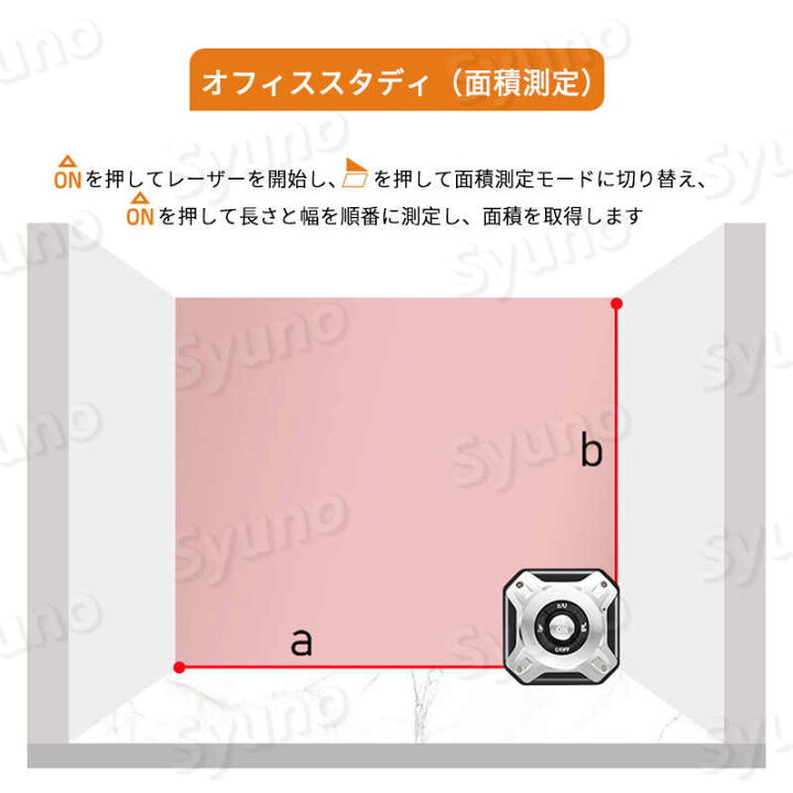 ワンダフルデー2in1巻尺レーザー距離計 40ｍ測定距離 Usb充電式 省エネ レーザー距離計 スケール 距離測定器 メートル目盛 面積測定 巻尺 スマート機能 マグネットフック メジャー コンパクト 巻き尺 レーザー スコープ距離計 精確測定