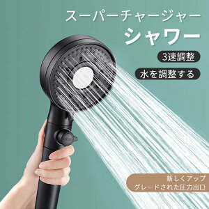 赤ちゃん シャワーヘッドの人気商品 通販 価格比較 価格 Com