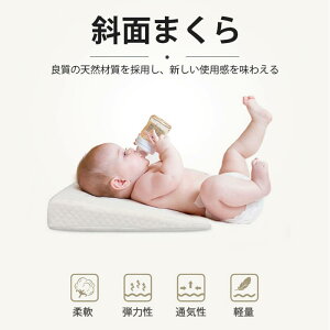 枕 スリーピングピロー ベビー ベビー キッズの人気商品 通販 価格比較 価格 Com