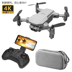ドローン おもちゃの人気商品 通販 価格比較 価格 Com ドローン おもちゃの人気商品 通販 価格比較 価格 Com