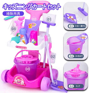 ミニキッチン おしゃれ ホビーの人気商品 通販 価格比較 価格 Com