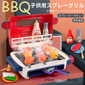 ܂܂ƗV }i[&o[xL[ Lb`Zbg BBQZbg H   NbLOgC mߋ qp ̎q j̎q Mtg a NX}X v[g j 