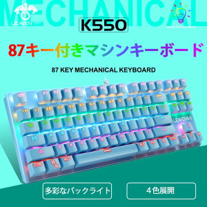 ���������}���\���yP5�{�z�L�� ���J�j�J���L�[�{�[�h �L�[�{�[�h �Q�[�~���O�L�[�{�[�h �L�� 87�L�[ PC�p�L�[�{�[�h LED�F�ς� �d���p/�Q�[���p �h���d�l Windows/Mac OS�Ή� �l�ԍH�w�Ȑ݌v USB�L