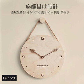 楽天市場 掛け時計 吊り下げの通販