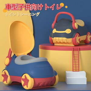 女の子 おまるの人気商品 通販 価格比較 価格 Com