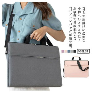 g[gobO A4 PCobO e fB[X ʋ ϏՌ13` 2way V_[obO PCP[X L[I ʊw  p\RobO Vvm[gp\RP[X 񂰃obO p\R