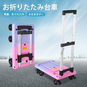 }\yP5{z܂肽ݑ J[g ܂ݎ  ώ y RpNg ~A~nho[ jo[TzC[ ]o[Ag₷