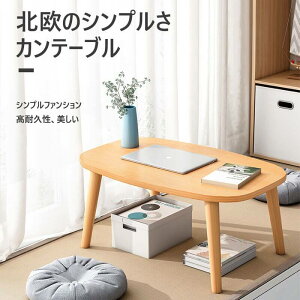 }\yP5{zk[e[u k 60CMȉ~60*40*30cm Z^[e[u  e[u Cނ̋r [e[u ~j  I[v[Xy[X @\[