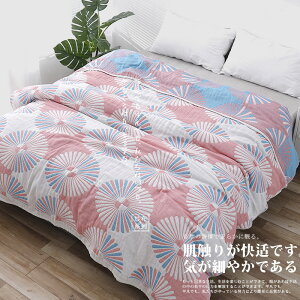 ĂӂƂ |zc |ӂƂ  VO 150200cm 􂦂  Ċ| K[[Pbg e 킢 i` ʋC z 炩G |zc  ^IPbg zc ĕzc