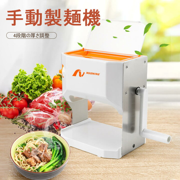 手動家庭用パスタメーカー小型家庭用手巻きステンレス製製麺機 - AliExpress 6 調整可能な手動パスタマシン、手動ヌードルメーカーパスタ厚さ設定手動パスタマシン、新鮮なフェットチーネパスタカッター用