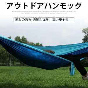 }\yP5{zAEghAnbN AEgh2lAnbNZbg [ܕtŎ^т₷ N[| nbN 260*140[v Op 200-300kg xg [ܕt O 