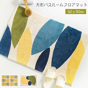 }\yP5{zƒpӂz}bg 50CM*80CM `J[ybg Vv ӂӂ̃VM[O ۂ J[ybg n OpC O tA}bg vC}bg r