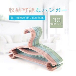 お買い物マラソン【P5倍】ワンタッチハンガー ハンガー ワンタッチ 便利グッズ 便利 物干しハンガー 4層収納パンツラック ハンガーラック 洗濯 新生活 スリム 収納 ワイシャツ シャツ