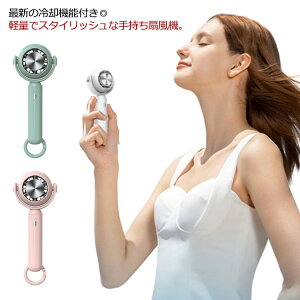 ~j@  ڐG⊴ USB[d uԗp 3iK nfBt@ É 莝@ 2000mAhe ʊw  |[^u@ gѐ@ nfB ^ É ̗Ⓚ`bv 