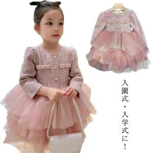 �t�H�[�}�� ���̎q �t�H�[�}�� �����s�[�X �X�[�c �X�[�c 130 �h���X ���{�A �`���[�������s�[�X �L�b�Y �q�� �K�[���Y ������� 90 100 110 120 �q��