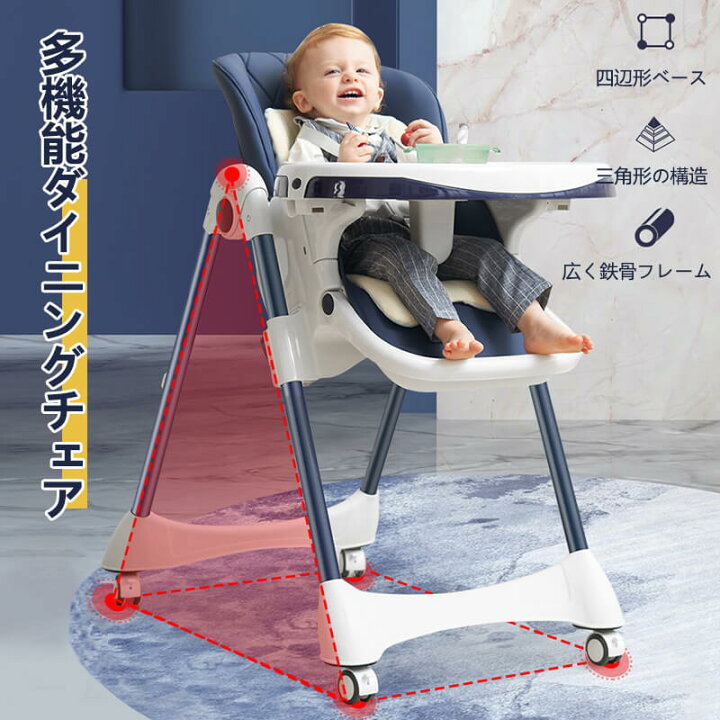楽天市場 ワンダフルデー P5倍 高さ調整可能 ベビーチェア 多機能キッズチェア 赤ちゃん用品 ハイチェア 子供 お食事グッズ 1 6歳 5点式シートベルト 5段階調整な高さ おやつ 離乳食 テーブルチェア 脱出防止 軽量 持ち運び ブルー パープル Syuno 楽天市場 ワンダフルデー P5倍 高さ調整可能 ベビーチェア 多機能キッズチェア 赤ちゃん用品 ハイチェア 子供 お食事グッズ 1 6歳 5点式シートベルト 5段階調整な高さ おやつ 離乳食 テーブルチェア 脱出防止 軽量 持ち運び ブルー パープル Syuno