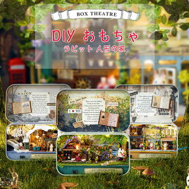 楽天市場 手作りキット 子供 プレゼントの通販