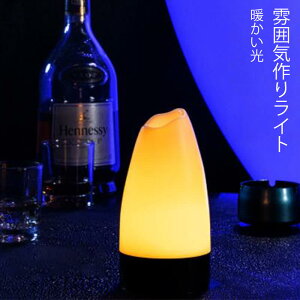 赤ちゃん 間接照明の人気商品 通販 価格比較 価格 Com