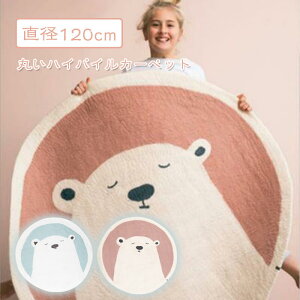 }\yP5{zۂJ[ybg a120cm ~` VM[ Vv ӂӂ̃VM[O ۂ J[ybg n OpC O tA}bg vC}bg rO  }b