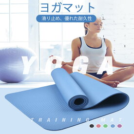 お買い物マラソン【P5倍】ヨガマット 生まれつきの滑り止め 10mm厚さ 高弾性 トレーニングマット ピラティス エクササイズマット ゴム 収納 バンド付 おしゃれ ダイエット器具 腹筋 脚痩 せ フィットネス